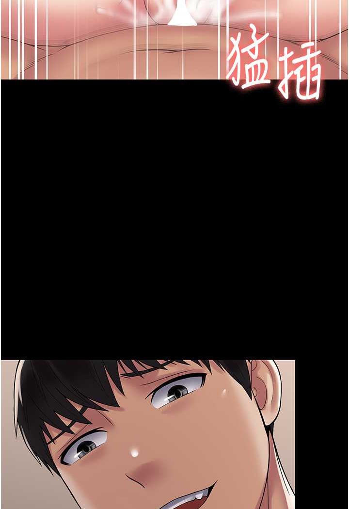 [韩国漫画] PUA完全攻略 - 韩国漫画 剧情,御姐女王,高潮潮吹,熟女人妻,巨乳大奶#[99P]-51