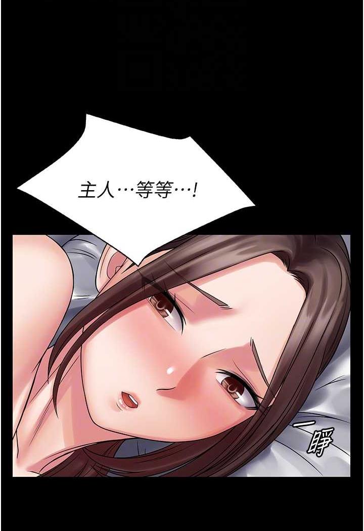 [韩国漫画] PUA完全攻略 - 韩国漫画 剧情,御姐女王,高潮潮吹,熟女人妻,巨乳大奶#[99P]-57