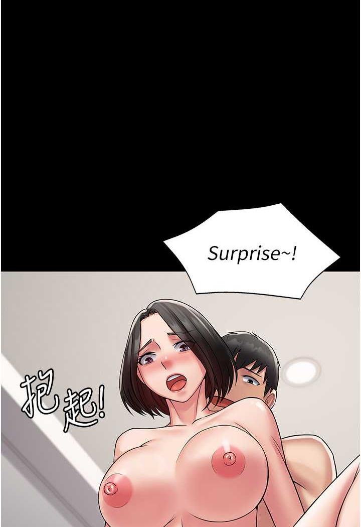 [韩国漫画] PUA完全攻略 - 韩国漫画 剧情,御姐女王,高潮潮吹,熟女人妻,巨乳大奶#[99P]-58