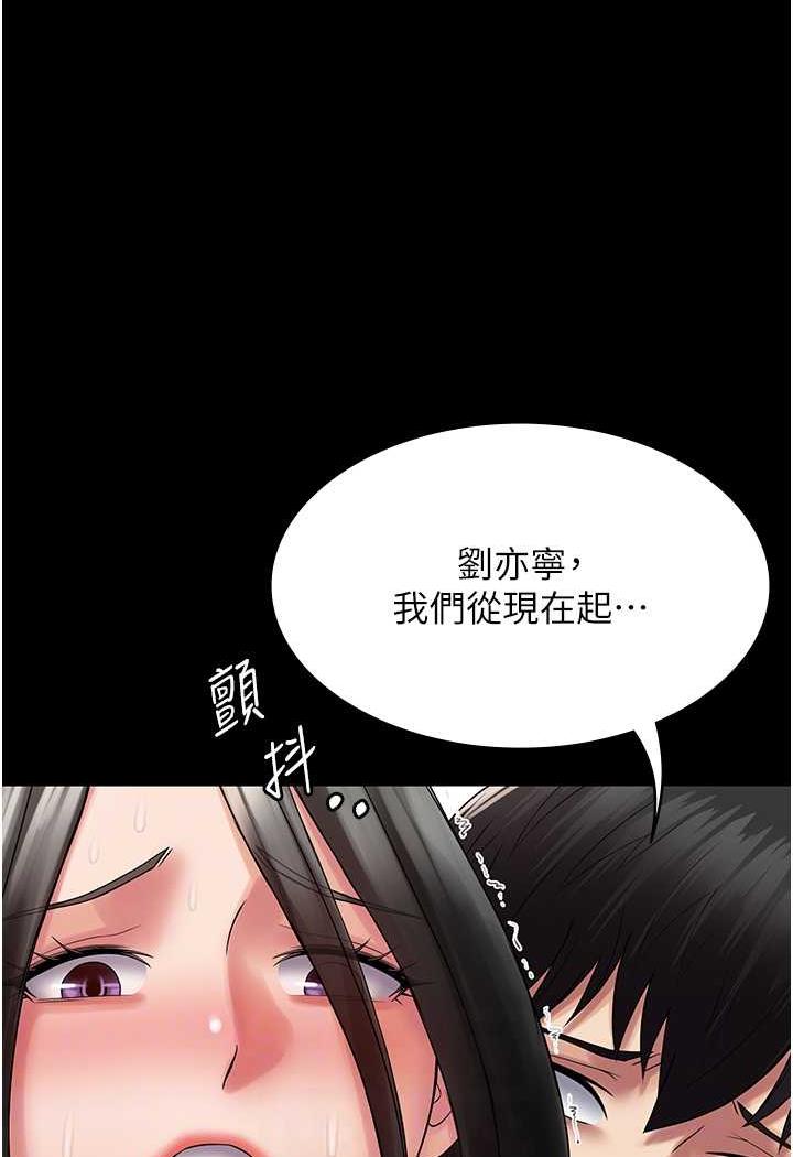 [韩国漫画] PUA完全攻略 - 韩国漫画 剧情,御姐女王,高潮潮吹,熟女人妻,巨乳大奶#[99P]-60