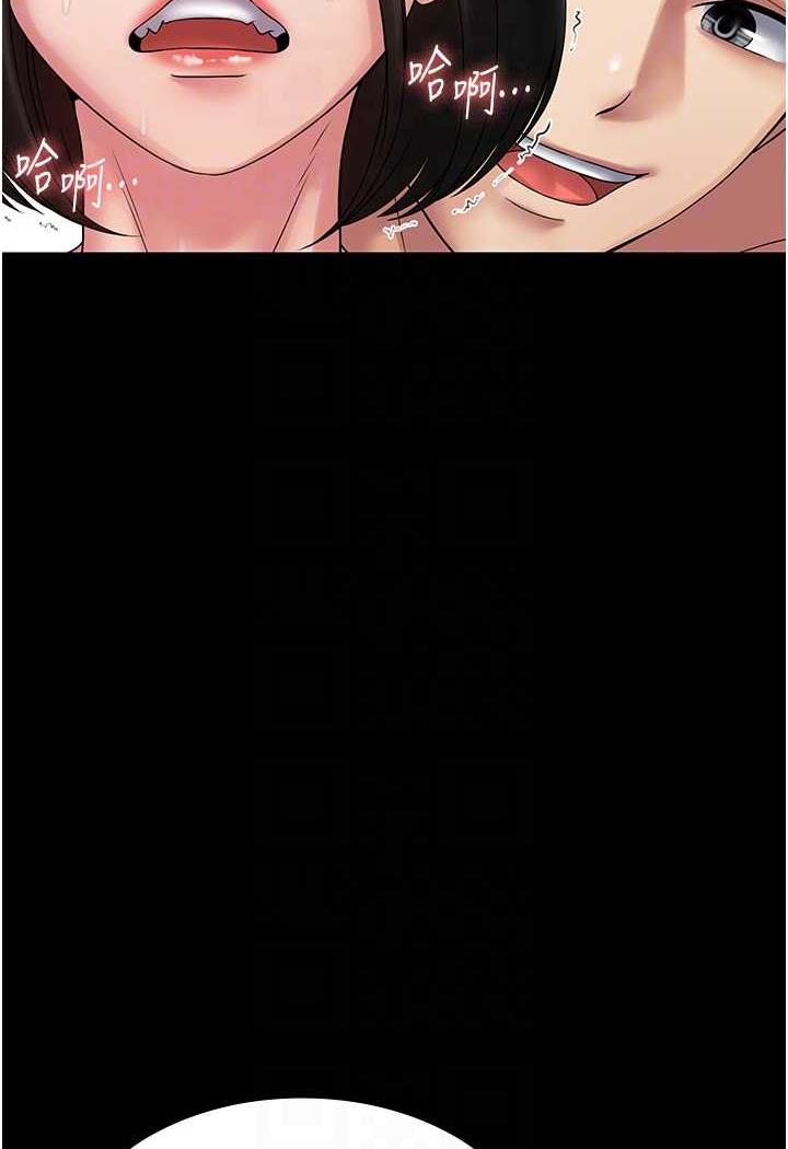 [韩国漫画] PUA完全攻略 - 韩国漫画 剧情,御姐女王,高潮潮吹,熟女人妻,巨乳大奶#[99P]-61