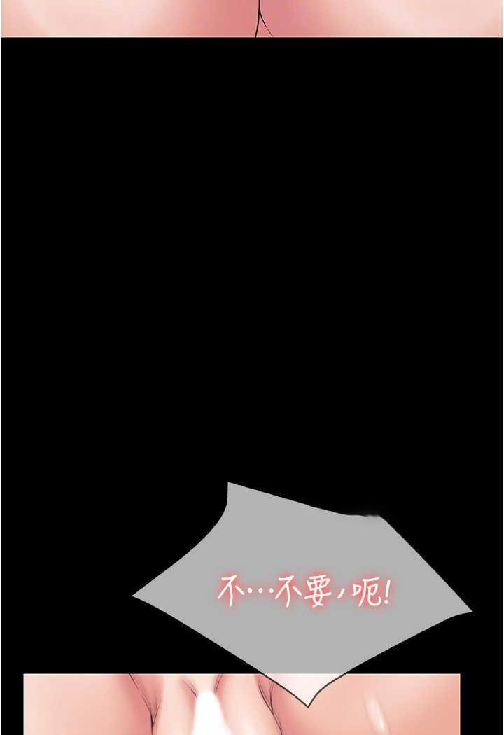 [韩国漫画] PUA完全攻略 - 韩国漫画 剧情,御姐女王,高潮潮吹,熟女人妻,巨乳大奶#[99P]-63