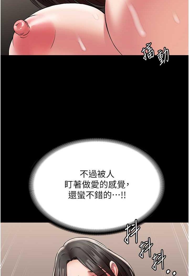 [韩国漫画] PUA完全攻略 - 韩国漫画 剧情,御姐女王,高潮潮吹,熟女人妻,巨乳大奶#[99P]-70