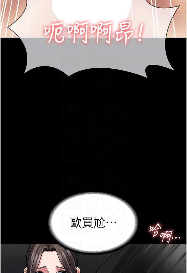 [韩国漫画] PUA完全攻略 - 韩国漫画 剧情,御姐女王,高潮潮吹,熟女人妻,巨乳大奶#[99P]-72