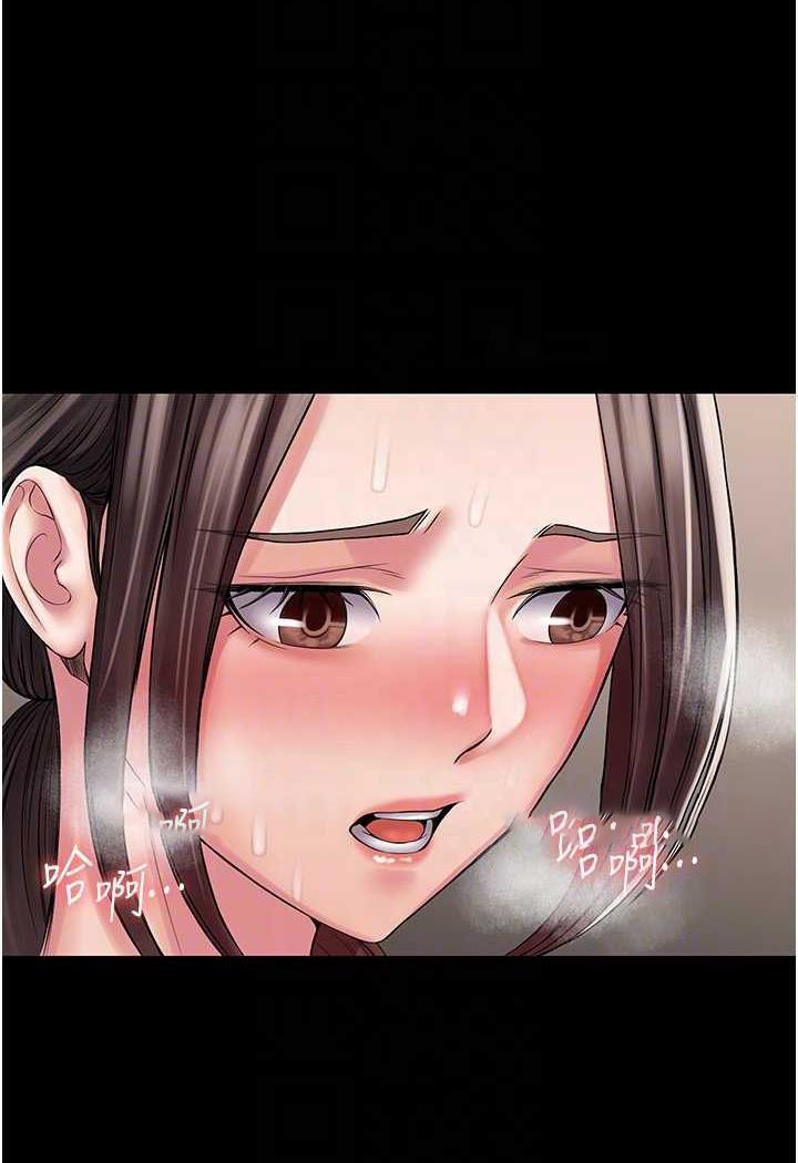 [韩国漫画] PUA完全攻略 - 韩国漫画 剧情,御姐女王,高潮潮吹,熟女人妻,巨乳大奶#[99P]-77