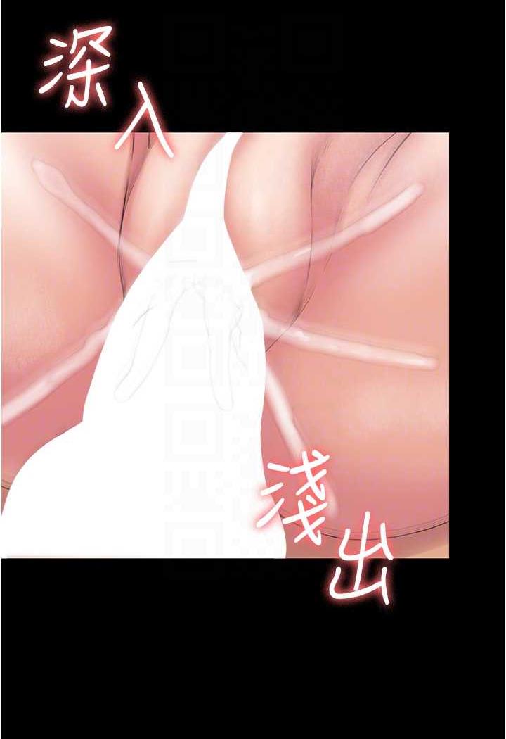 [韩国漫画] PUA完全攻略 - 韩国漫画 剧情,御姐女王,高潮潮吹,熟女人妻,巨乳大奶#[99P]-84