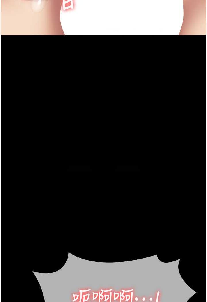 [韩国漫画] PUA完全攻略 - 韩国漫画 剧情,御姐女王,高潮潮吹,熟女人妻,巨乳大奶#[99P]-88