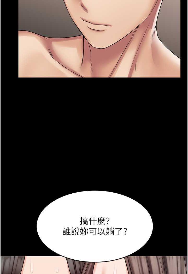 [韩国漫画] PUA完全攻略 - 韩国漫画 剧情,御姐女王,高潮潮吹,熟女人妻,巨乳大奶#[99P]-93