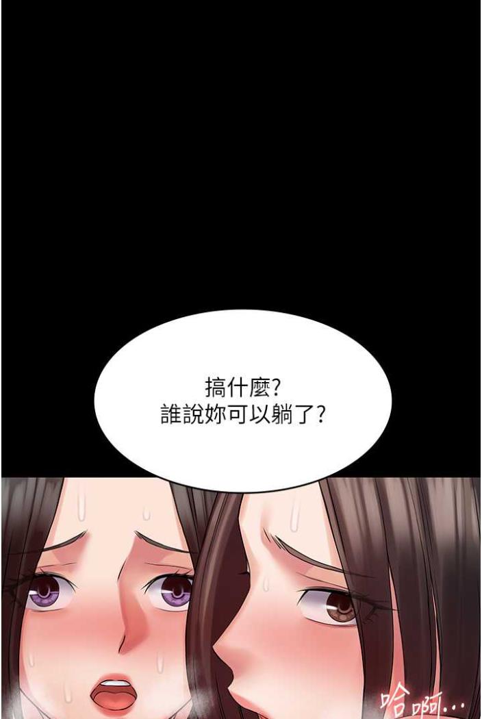 [韩国漫画] PUA完全攻略 - 韩国漫画 剧情,御姐女王,高潮潮吹,熟女人妻,巨乳大奶#[103P]-1