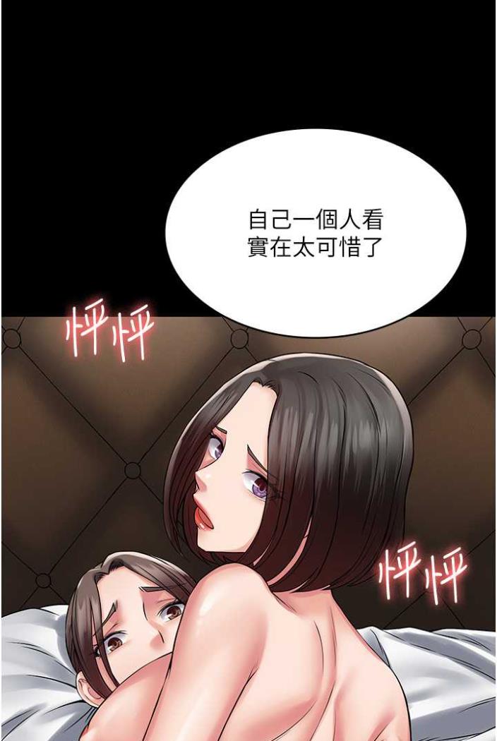 [韩国漫画] PUA完全攻略 - 韩国漫画 剧情,御姐女王,高潮潮吹,熟女人妻,巨乳大奶#[103P]-10