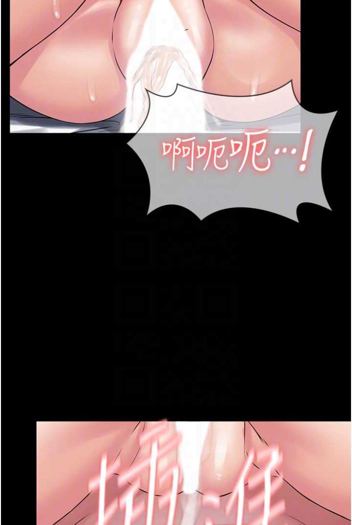 [韩国漫画] PUA完全攻略 - 韩国漫画 剧情,御姐女王,高潮潮吹,熟女人妻,巨乳大奶#[103P]-13