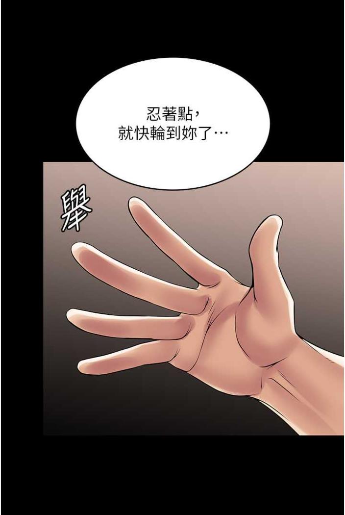 [韩国漫画] PUA完全攻略 - 韩国漫画 剧情,御姐女王,高潮潮吹,熟女人妻,巨乳大奶#[103P]-22