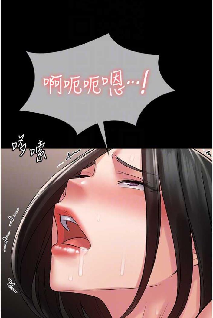 [韩国漫画] PUA完全攻略 - 韩国漫画 剧情,御姐女王,高潮潮吹,熟女人妻,巨乳大奶#[103P]-25