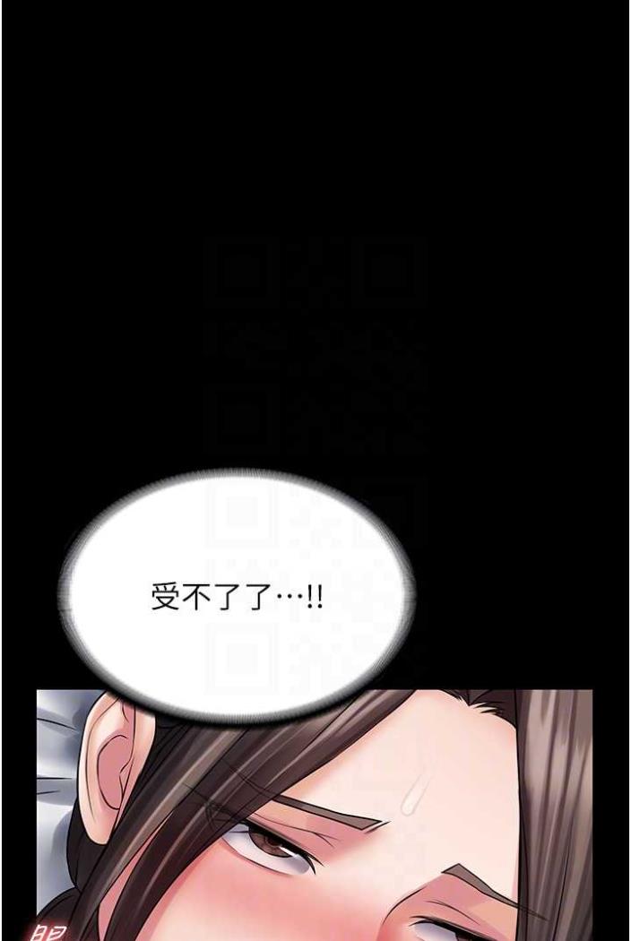 [韩国漫画] PUA完全攻略 - 韩国漫画 剧情,御姐女王,高潮潮吹,熟女人妻,巨乳大奶#[103P]-34