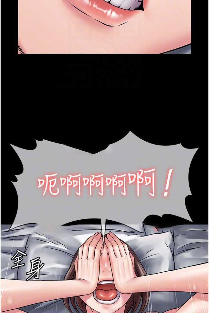 [韩国漫画] PUA完全攻略 - 韩国漫画 剧情,御姐女王,高潮潮吹,熟女人妻,巨乳大奶#[103P]-36