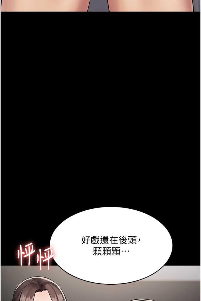 [韩国漫画] PUA完全攻略 - 韩国漫画 剧情,御姐女王,高潮潮吹,熟女人妻,巨乳大奶#[103P]-4