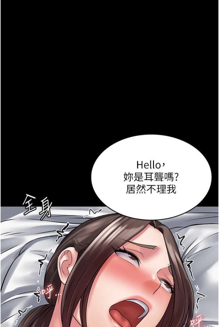 [韩国漫画] PUA完全攻略 - 韩国漫画 剧情,御姐女王,高潮潮吹,熟女人妻,巨乳大奶#[103P]-41