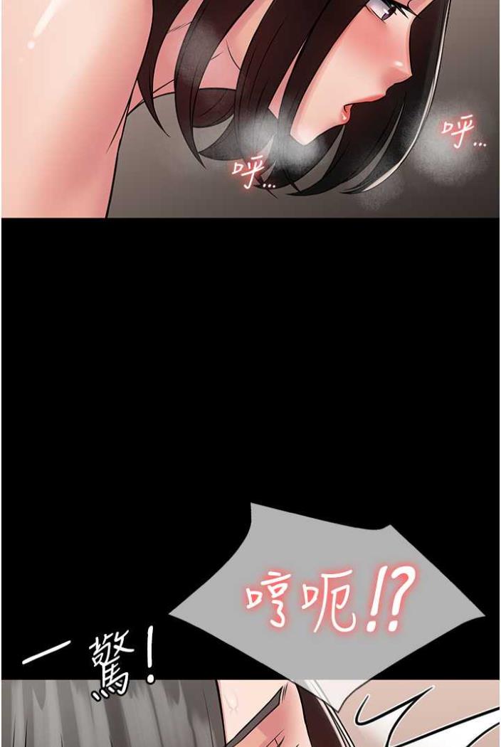 [韩国漫画] PUA完全攻略 - 韩国漫画 剧情,御姐女王,高潮潮吹,熟女人妻,巨乳大奶#[103P]-43