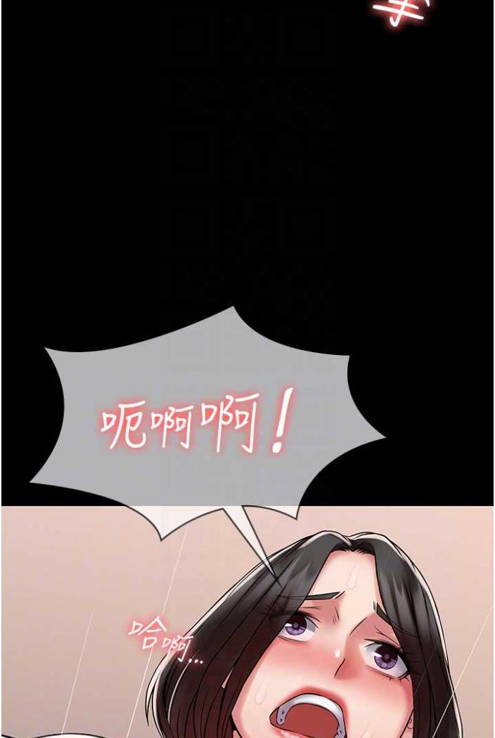[韩国漫画] PUA完全攻略 - 韩国漫画 剧情,御姐女王,高潮潮吹,熟女人妻,巨乳大奶#[103P]-46