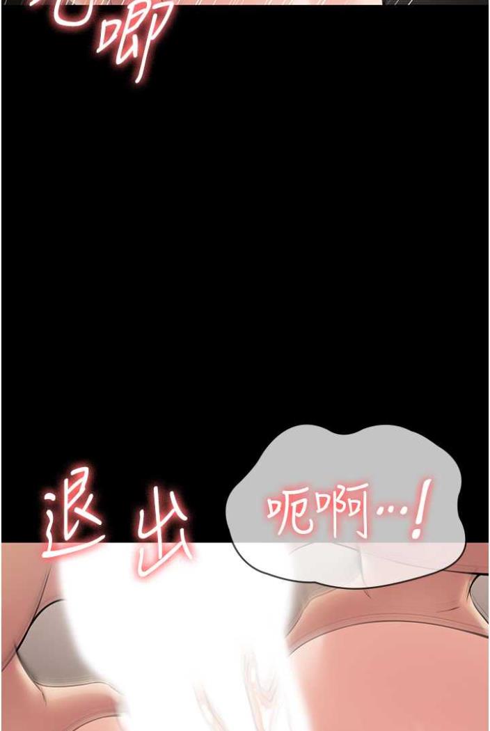 [韩国漫画] PUA完全攻略 - 韩国漫画 剧情,御姐女王,高潮潮吹,熟女人妻,巨乳大奶#[103P]-48