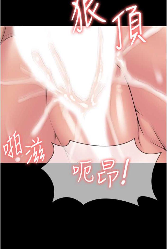 [韩国漫画] PUA完全攻略 - 韩国漫画 剧情,御姐女王,高潮潮吹,熟女人妻,巨乳大奶#[103P]-50