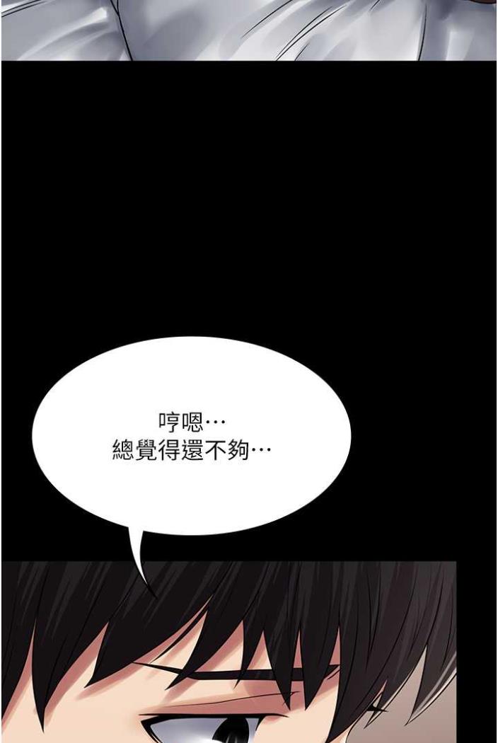 [韩国漫画] PUA完全攻略 - 韩国漫画 剧情,御姐女王,高潮潮吹,熟女人妻,巨乳大奶#[103P]-53