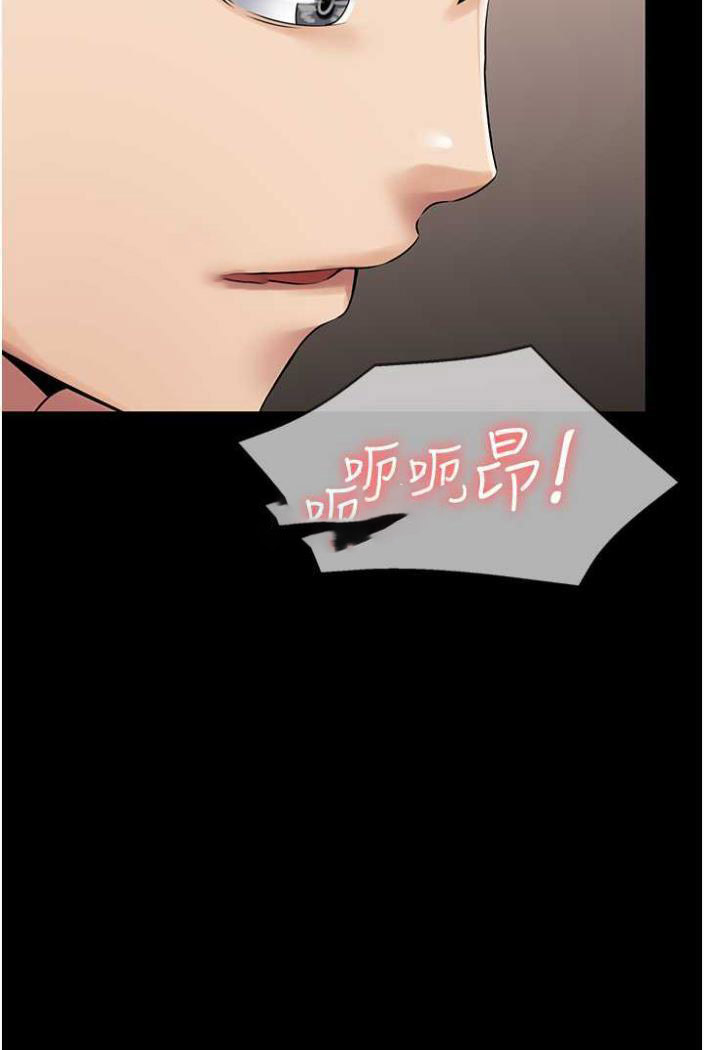 [韩国漫画] PUA完全攻略 - 韩国漫画 剧情,御姐女王,高潮潮吹,熟女人妻,巨乳大奶#[103P]-54