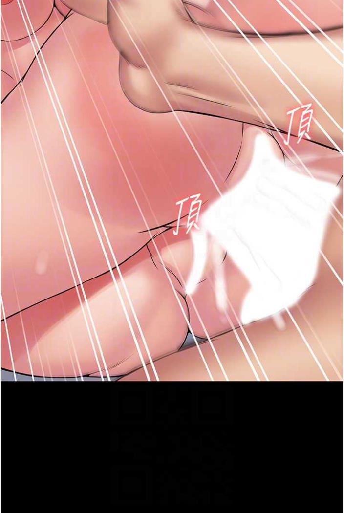 [韩国漫画] PUA完全攻略 - 韩国漫画 剧情,御姐女王,高潮潮吹,熟女人妻,巨乳大奶#[103P]-57