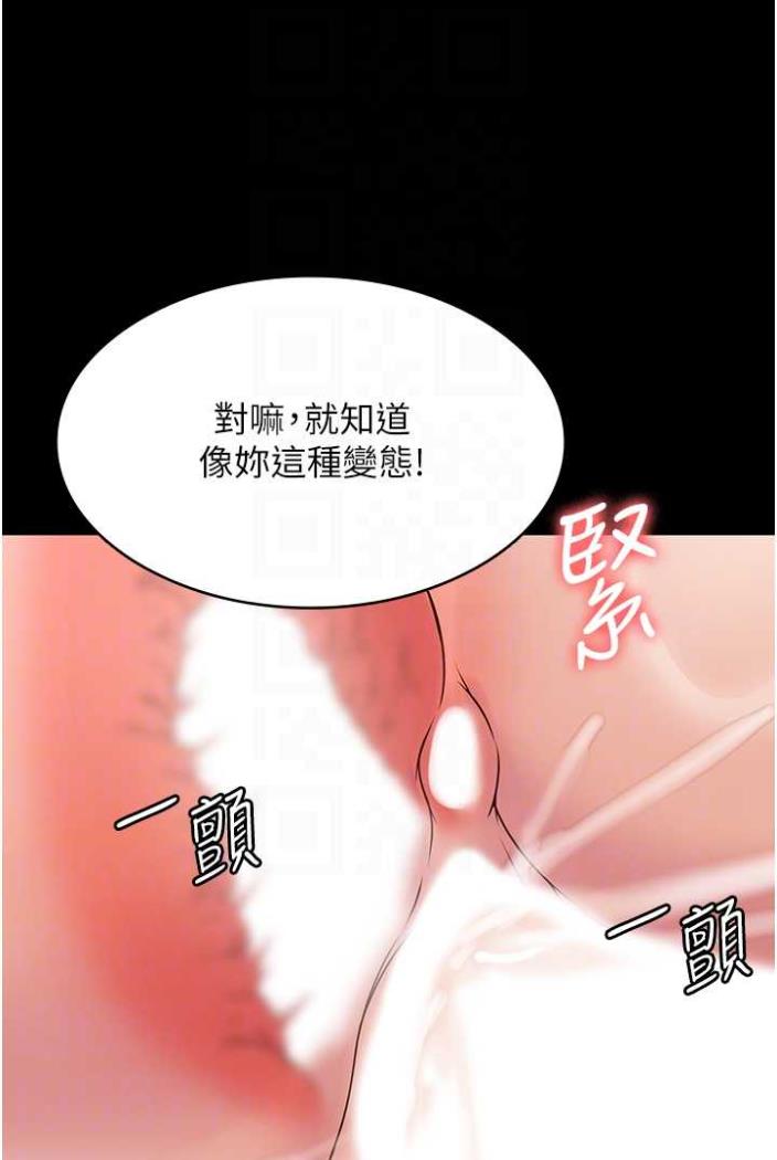 [韩国漫画] PUA完全攻略 - 韩国漫画 剧情,御姐女王,高潮潮吹,熟女人妻,巨乳大奶#[103P]-58