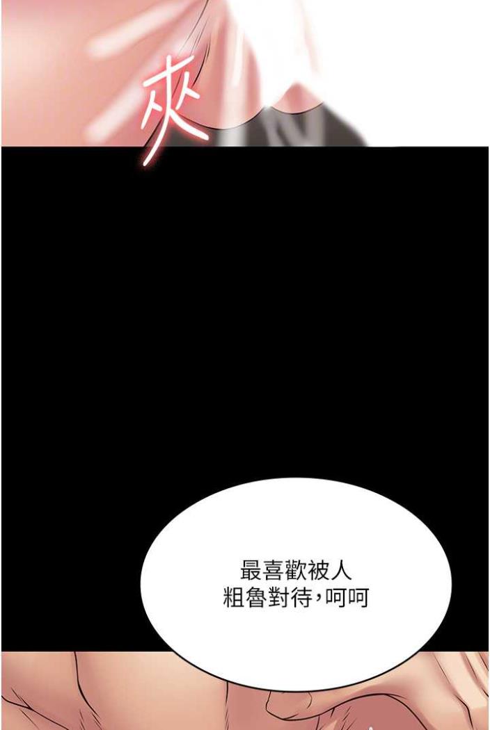 [韩国漫画] PUA完全攻略 - 韩国漫画 剧情,御姐女王,高潮潮吹,熟女人妻,巨乳大奶#[103P]-59