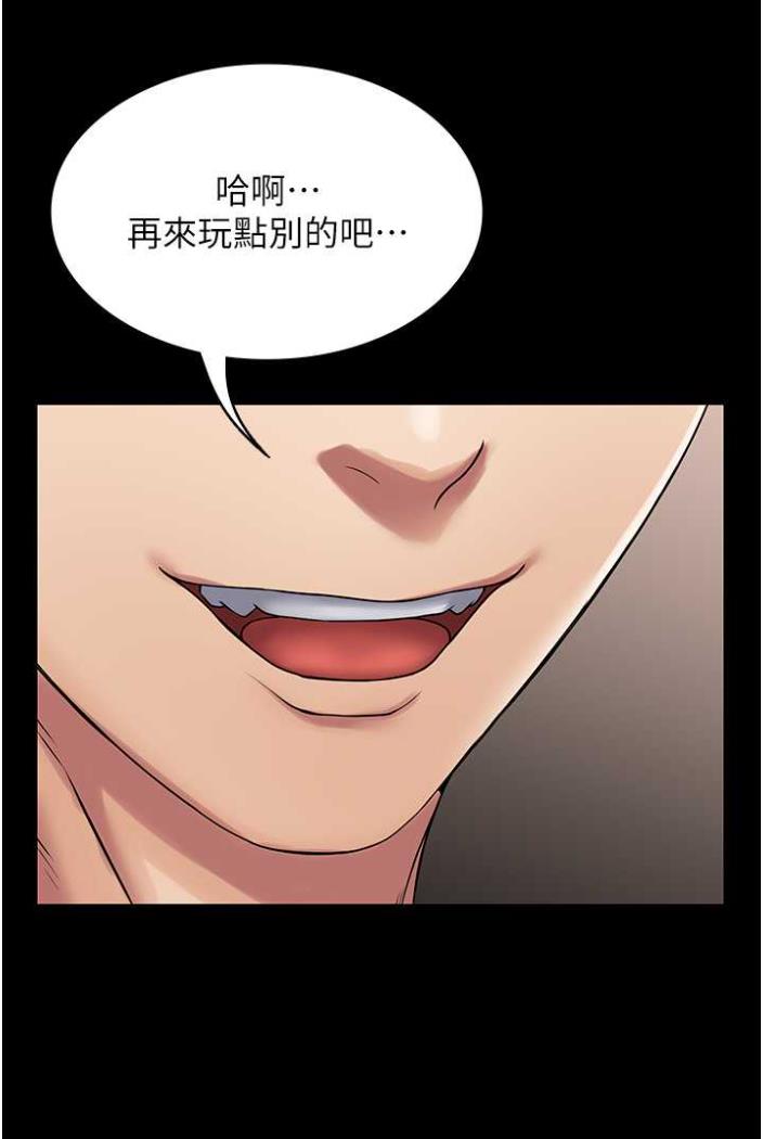 [韩国漫画] PUA完全攻略 - 韩国漫画 剧情,御姐女王,高潮潮吹,熟女人妻,巨乳大奶#[103P]-61