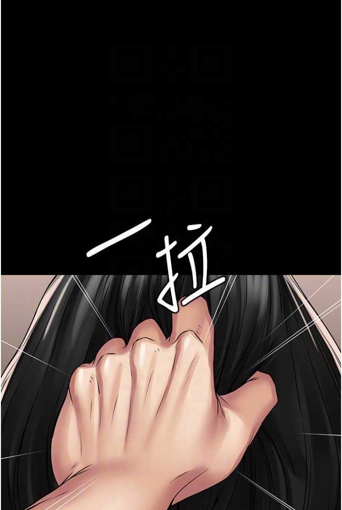 [韩国漫画] PUA完全攻略 - 韩国漫画 剧情,御姐女王,高潮潮吹,熟女人妻,巨乳大奶#[103P]-62