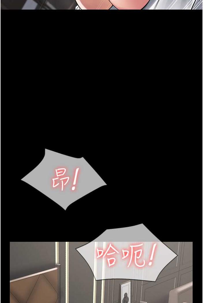 [韩国漫画] PUA完全攻略 - 韩国漫画 剧情,御姐女王,高潮潮吹,熟女人妻,巨乳大奶#[103P]-65