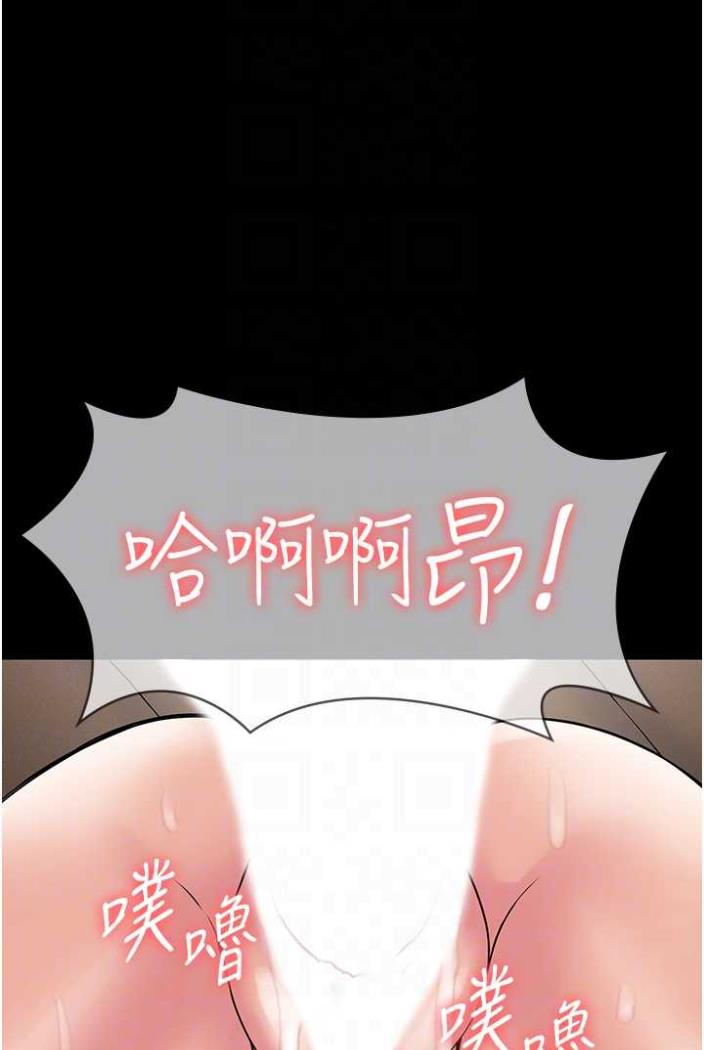[韩国漫画] PUA完全攻略 - 韩国漫画 剧情,御姐女王,高潮潮吹,熟女人妻,巨乳大奶#[103P]-68