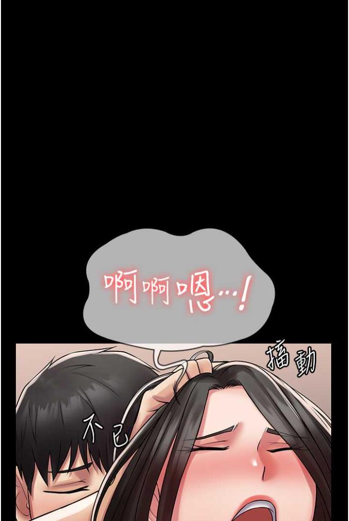 [韩国漫画] PUA完全攻略 - 韩国漫画 剧情,御姐女王,高潮潮吹,熟女人妻,巨乳大奶#[103P]-71