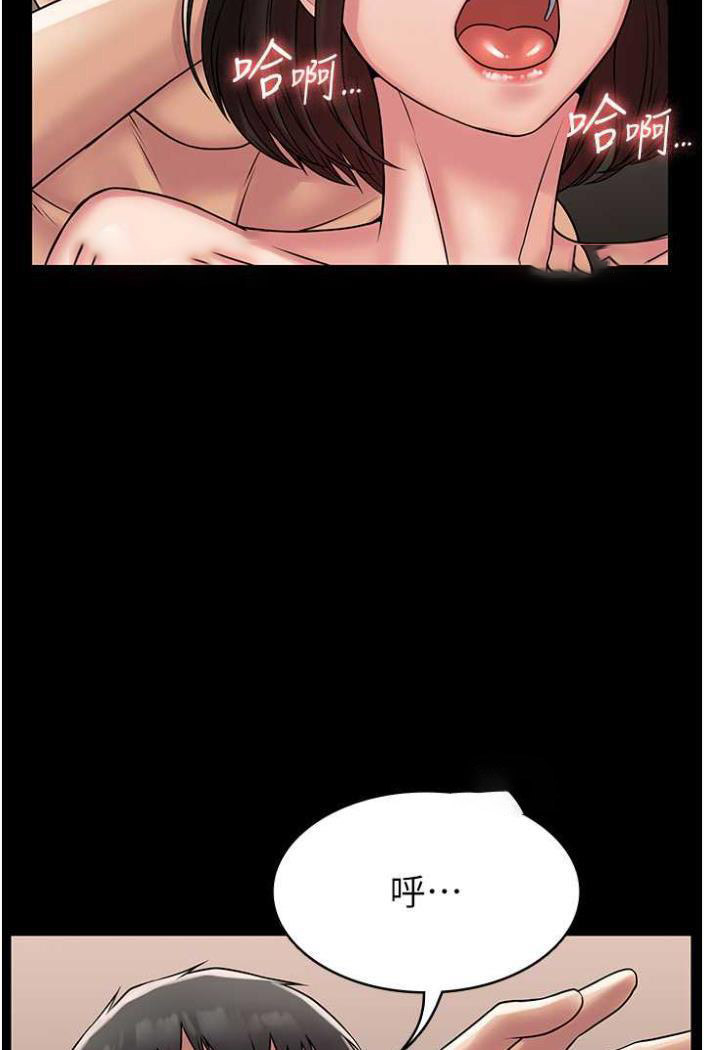 [韩国漫画] PUA完全攻略 - 韩国漫画 剧情,御姐女王,高潮潮吹,熟女人妻,巨乳大奶#[103P]-72