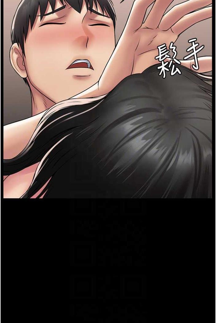 [韩国漫画] PUA完全攻略 - 韩国漫画 剧情,御姐女王,高潮潮吹,熟女人妻,巨乳大奶#[103P]-73