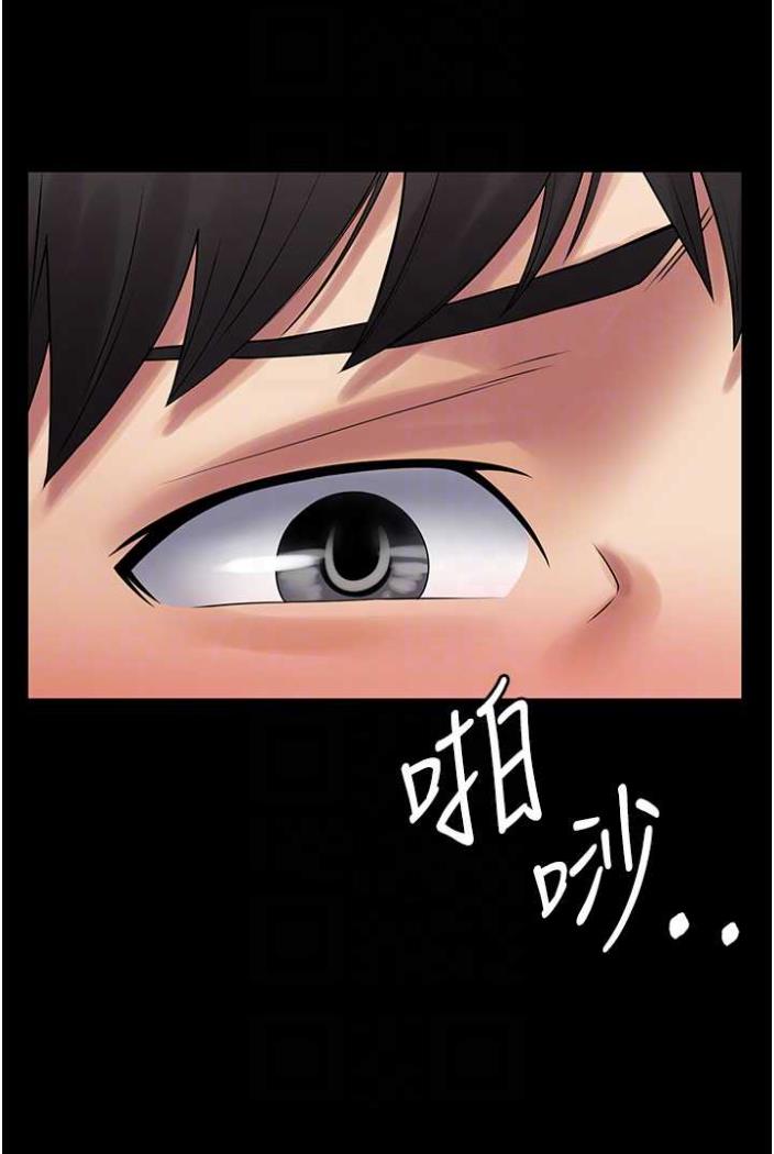 [韩国漫画] PUA完全攻略 - 韩国漫画 剧情,御姐女王,高潮潮吹,熟女人妻,巨乳大奶#[103P]-74