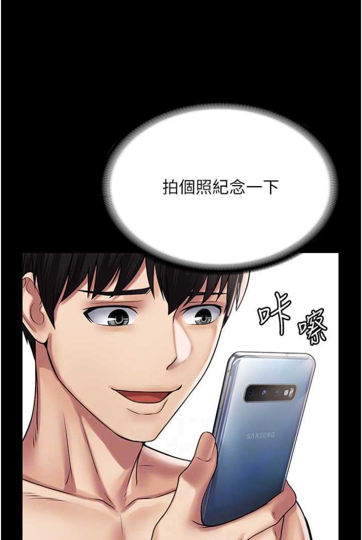 [韩国漫画] PUA完全攻略 - 韩国漫画 剧情,御姐女王,高潮潮吹,熟女人妻,巨乳大奶#[103P]-77