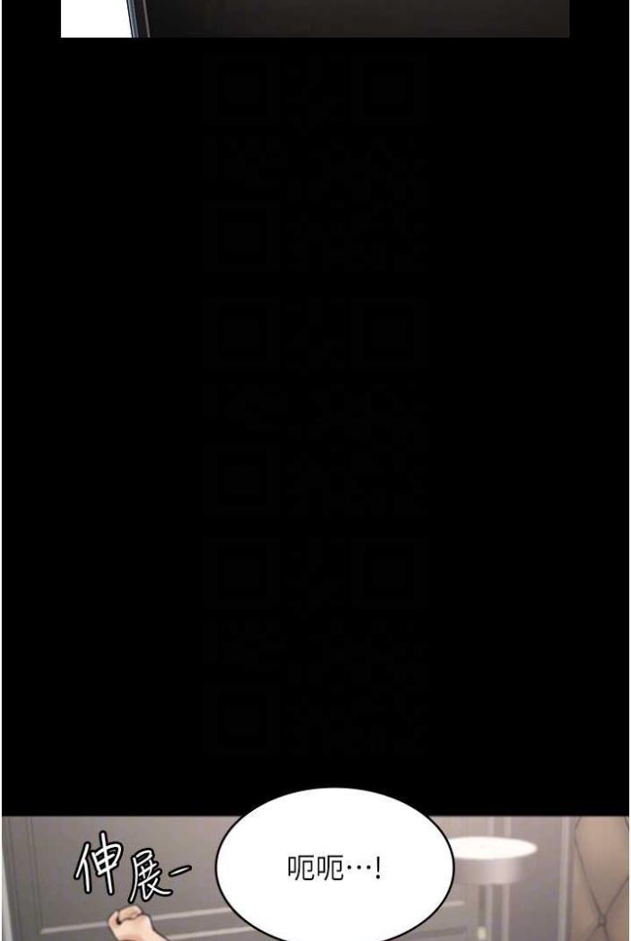 [韩国漫画] PUA完全攻略 - 韩国漫画 剧情,御姐女王,高潮潮吹,熟女人妻,巨乳大奶#[103P]-79