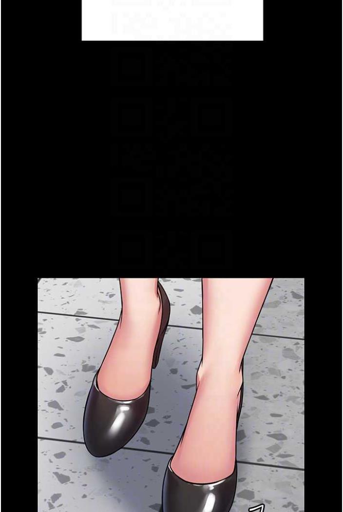 [韩国漫画] PUA完全攻略 - 韩国漫画 剧情,御姐女王,高潮潮吹,熟女人妻,巨乳大奶#[103P]-84