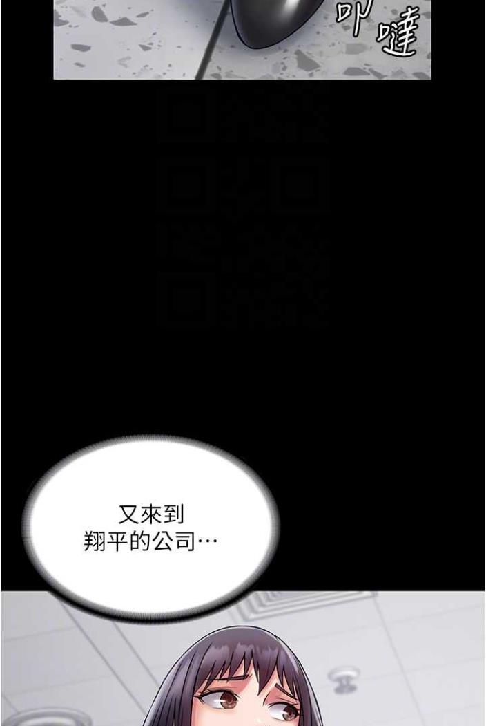 [韩国漫画] PUA完全攻略 - 韩国漫画 剧情,御姐女王,高潮潮吹,熟女人妻,巨乳大奶#[103P]-85
