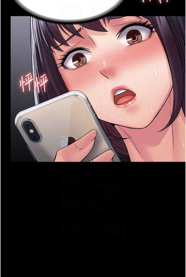 [韩国漫画] PUA完全攻略 - 韩国漫画 剧情,御姐女王,高潮潮吹,熟女人妻,巨乳大奶#[103P]-89