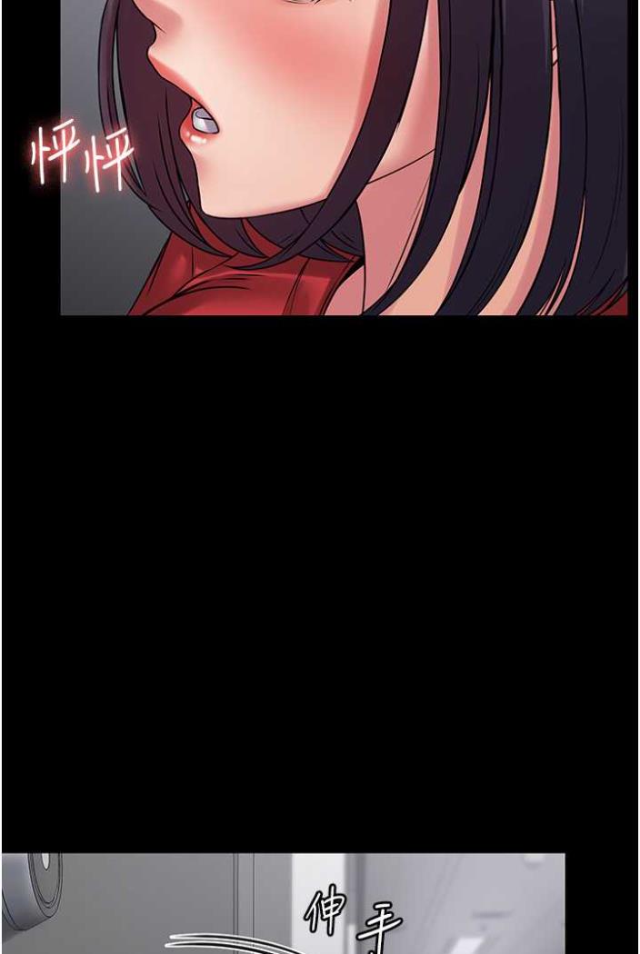 [韩国漫画] PUA完全攻略 - 韩国漫画 剧情,御姐女王,高潮潮吹,熟女人妻,巨乳大奶#[103P]-94