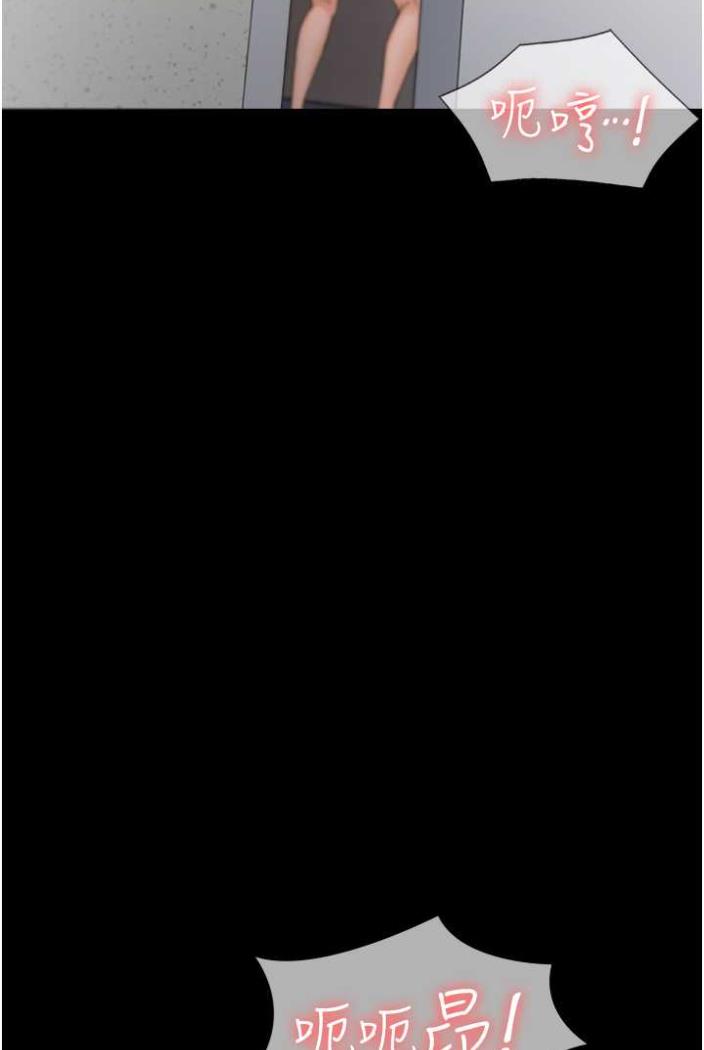 [韩国漫画] PUA完全攻略 - 韩国漫画 剧情,御姐女王,高潮潮吹,熟女人妻,巨乳大奶#[103P]-97