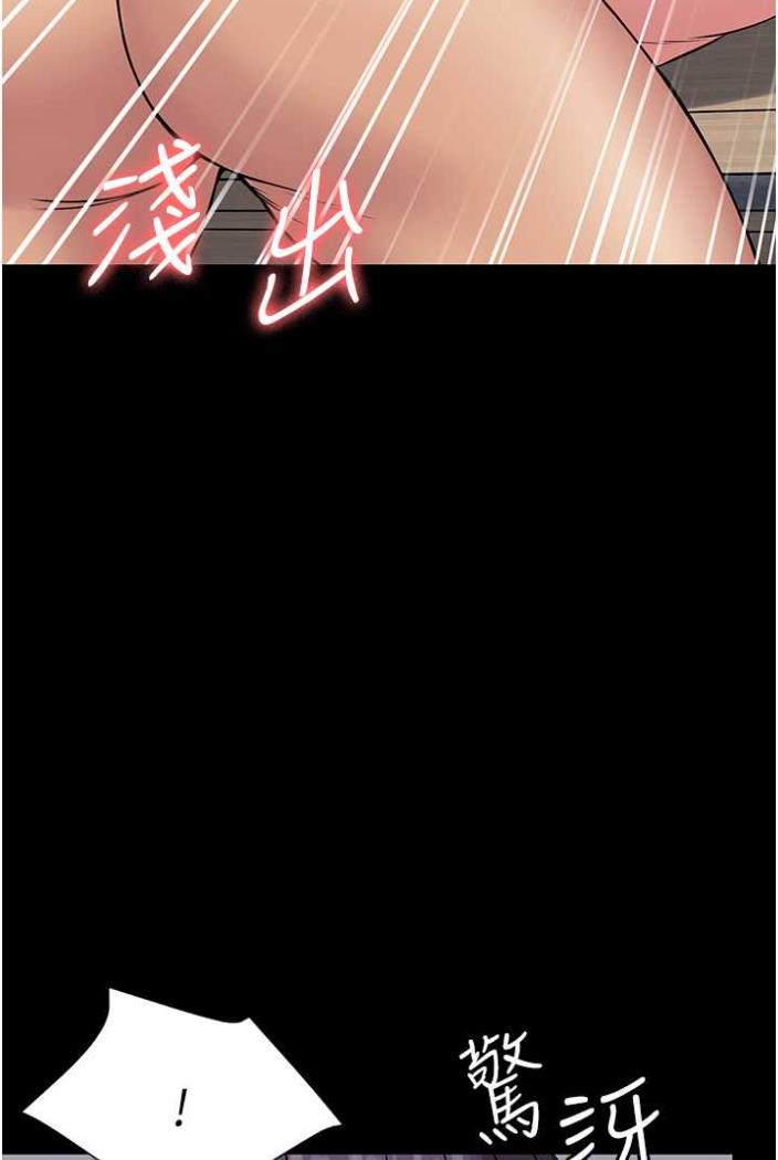 [韩国漫画] PUA完全攻略 - 韩国漫画 剧情,御姐女王,高潮潮吹,熟女人妻,巨乳大奶#[103P]-99