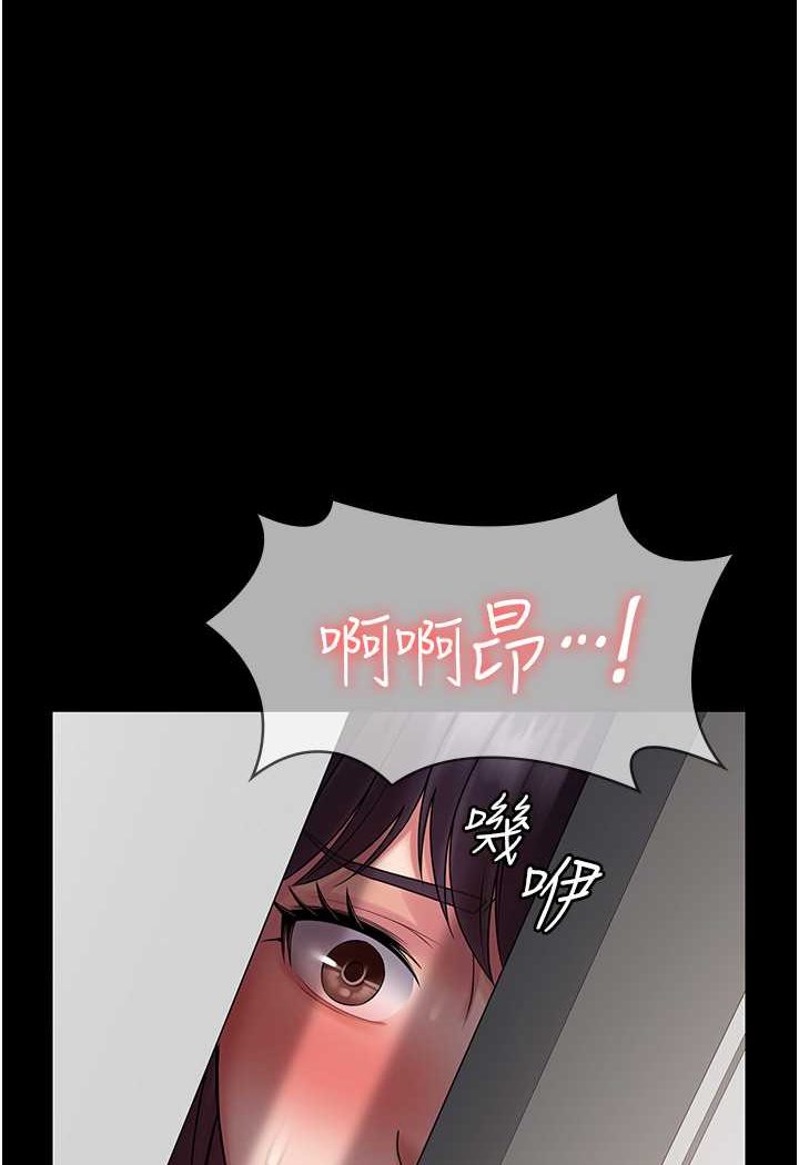 [韩国漫画] PUA完全攻略 - 韩国漫画 剧情,御姐女王,高潮潮吹,熟女人妻,巨乳大奶#[109P]-1