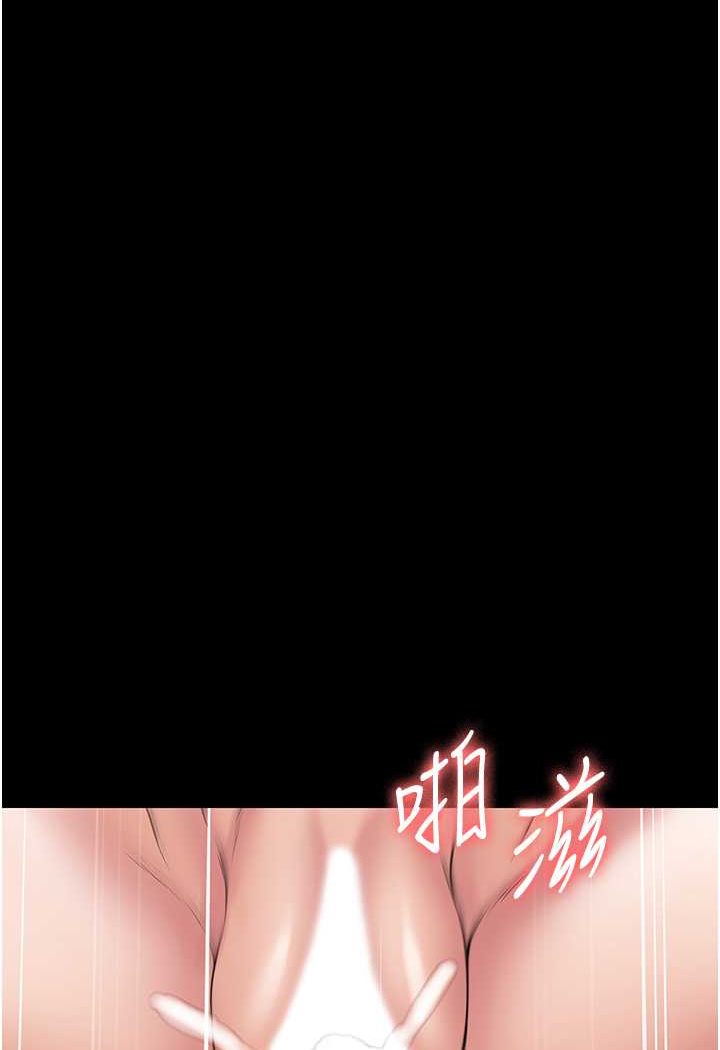 [韩国漫画] PUA完全攻略 - 韩国漫画 剧情,御姐女王,高潮潮吹,熟女人妻,巨乳大奶#[109P]-10