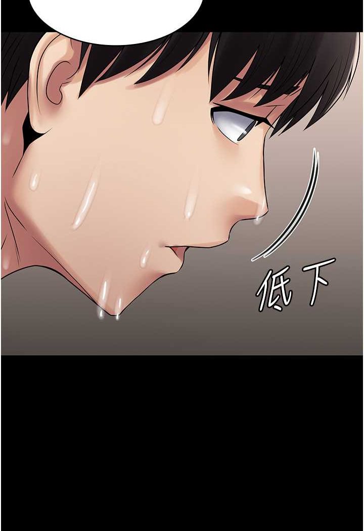 [韩国漫画] PUA完全攻略 - 韩国漫画 剧情,御姐女王,高潮潮吹,熟女人妻,巨乳大奶#[109P]-101