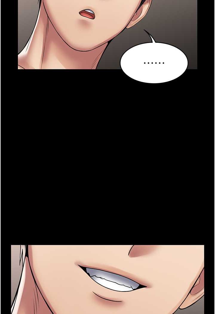 [韩国漫画] PUA完全攻略 - 韩国漫画 剧情,御姐女王,高潮潮吹,熟女人妻,巨乳大奶#[109P]-105